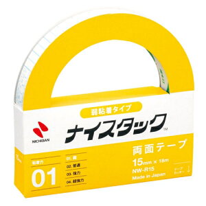 j`o iCX^bN NW-R15 S 15mm×18m 4987167009410