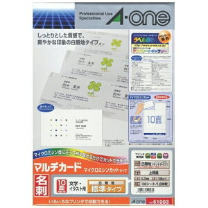 G[ }`J[hh 51003 A4/10  100 4906186510035