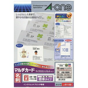 G[ }`J[hh 51132  A4/10 100 4906186511322