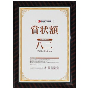 X}[go[ ܏z(bN) B685J-82 4547345051695