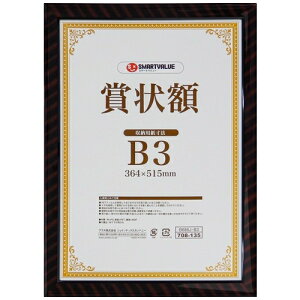X}[go[ ܏z(bN)B3 B688J-B3 4547345051725