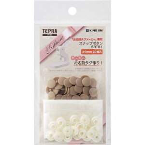 [�䂤�p�P�b�g��/10�܂�]�L���O�W�� �X�i�b�v�{�^�� �x�[�W�� SRTB1�w�[ 4971660774586