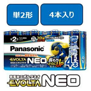 Panasonic drG{^lIP2` 4{ LR14NJ/4SW 4549077898579