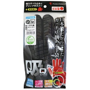 �����Y�� ��� �z�����777 �u���b�N M�T�C�Y 4965277077789