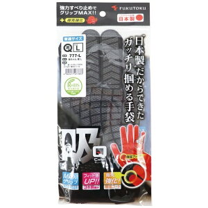 Y  z777 ubN LTCY 4965277077833