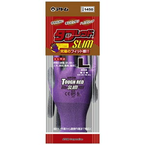 Ag ^tbhX 1450 LTCY 4970181149934