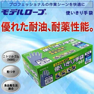 GXe[ jgܕNo.981 u[ S 100 4901070753178