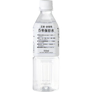  ЊQEp5Nۑ 500mlX24{ 4938816000357