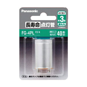 Panasonic _ FG4PLF2X 1 4549980606964
