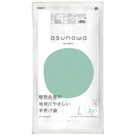 オルディ バイオマス25%手提袋 L/40号乳白100P 4972759531073