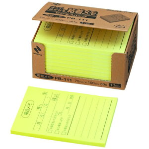 j`o |Cg PB-111 db 10pbh 4987167095178