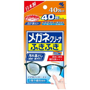 小林製薬 メガネクリーナふきふき 40包 4987072027820