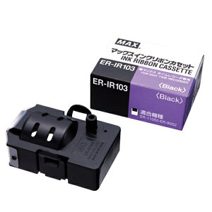 �}�b�N�X ���{���J�Z�b�g ER-IR103 ER90228 4902870780326