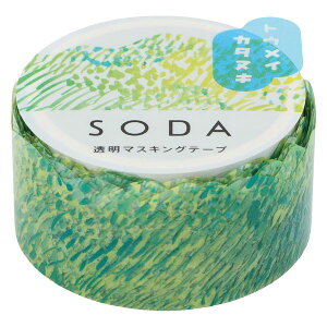 [䂤pPbg/݌Ɍ]SODA }XLOe[v }i~ (20mm) CMTD20-003 (^) KINGJIM LOWm݌ɕin