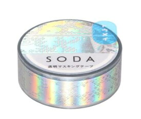 [ゆうパケット可/在庫限り]SODA 透明マスキングテープ レース (15mm) CMTH15-003 (オーロラ箔) KINGJIM キングジム［在庫品］