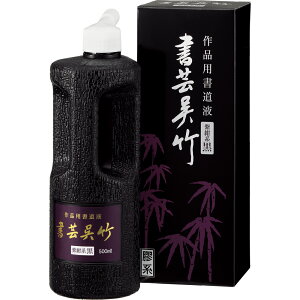 BB1-50 ||  BB1-50(500ml) | 4901427220124i50Zbgj