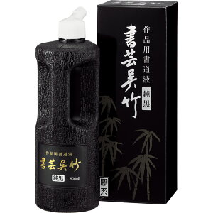 BB2-50 ||  BB2-50(500ml) | 4901427220216i50Zbgj