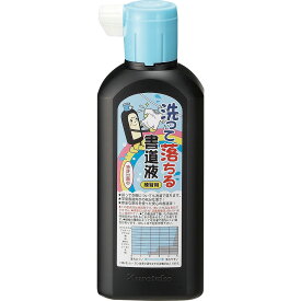 BA14-18 洗って落ちる書道液 練習用 BA14-18(180ml) 呉竹 4901427174205