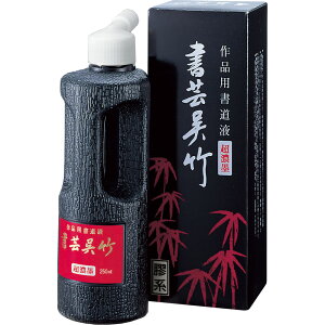BB5-25 Zn || 250ml | 4901427058086