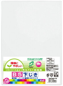 [䂤pPbg/1܂] GR B5  Nc 4901478044427