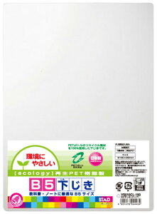 VS010CL@GR B5 NA[ Nc 4901478044434i40Zbgj