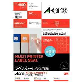 エーワン ラベルシール48メンキレイ丸型 31396 4906186313964