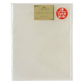 日本能率協会 リフィルLバンフォトファイル P-648 4900855146358（5セット）