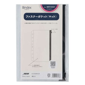 ���{�\������ �t�@�X�i�[�|�P�b�g�i�}�b�g�j BRF4007 4900855275768�i5�Z�b�g�j