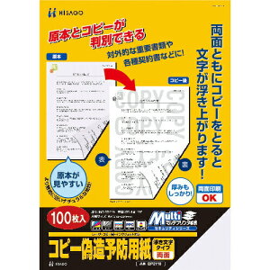 �q�T�S �v�����^���[A4�R�s�[�n���x�c BP2110Z 4902668570108