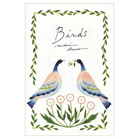 ピーコック ハガキ箋BIRDS 25-565 4961187255651（5セット）