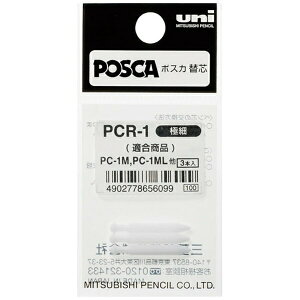 �~�c�r�V �J�G�V���|�X�J PCR1 4902778656099�i10�Z�b�g�j