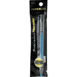 �V�[�h ���[�_�[�m�b�NKNC�u���[ EH-KNC-B 4906643015035�i10�Z�b�g�j