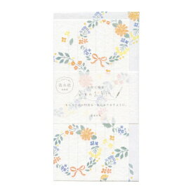 古川紙工 今日のお手紙オレンジリース LIK46 4952270302529（5セット）