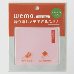 �R�X���e�b�N WEMO�p�b�h�^�C�vVER2�p�X�e�� WEMOP2-PP 4589881051289