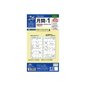 レイメイ ダイアリー2026 DR2618 4902562515625
