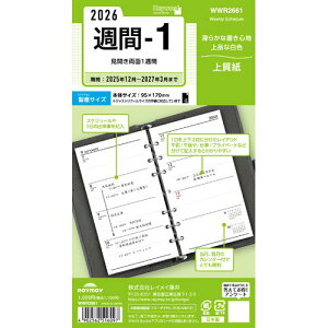 ���C���C �_�C�A���[2026 WWR2661 4902562516097