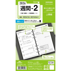 ���C���C �_�C�A���[2026 WWR2662 4902562516103