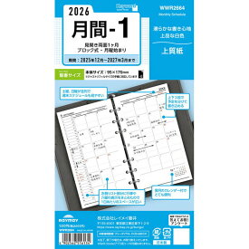 レイメイ ダイアリー2026 WWR2664 4902562516134