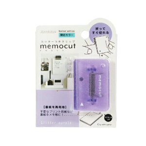 �N�c�� �����J�b�g�N���b�v�E�p�[�v�� CC100PU 4901478207006�i3�Z�b�g�j