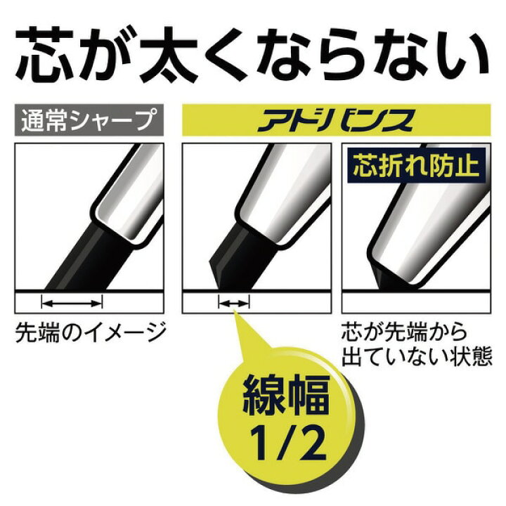 三菱鉛筆 MITSUBISHI PENCIL [限定 シャープペン クルトガアドバンス 0.5mm  アンバーホワイト]［在庫品］ オフィスジャパン