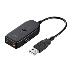サンワサプライ　USBオーディオ変換アダプタ　MM－ADUSB3