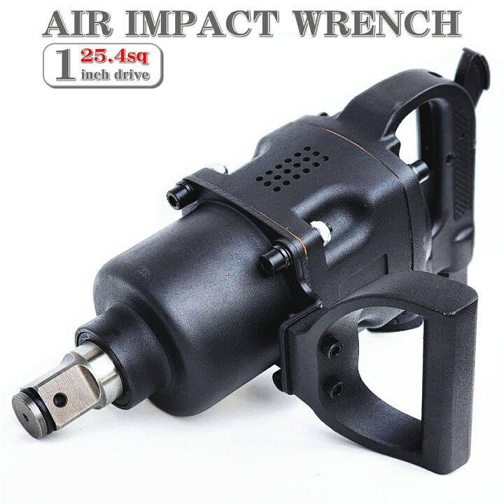 楽天市場】エアー インパクトレンチ 大型用 2800N.m 25.4mm ショート 