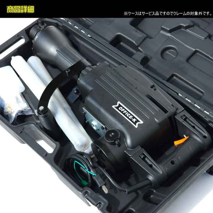 楽天市場】電動 はつり 機 コンクリート ハンマー ブレーカー はつり 