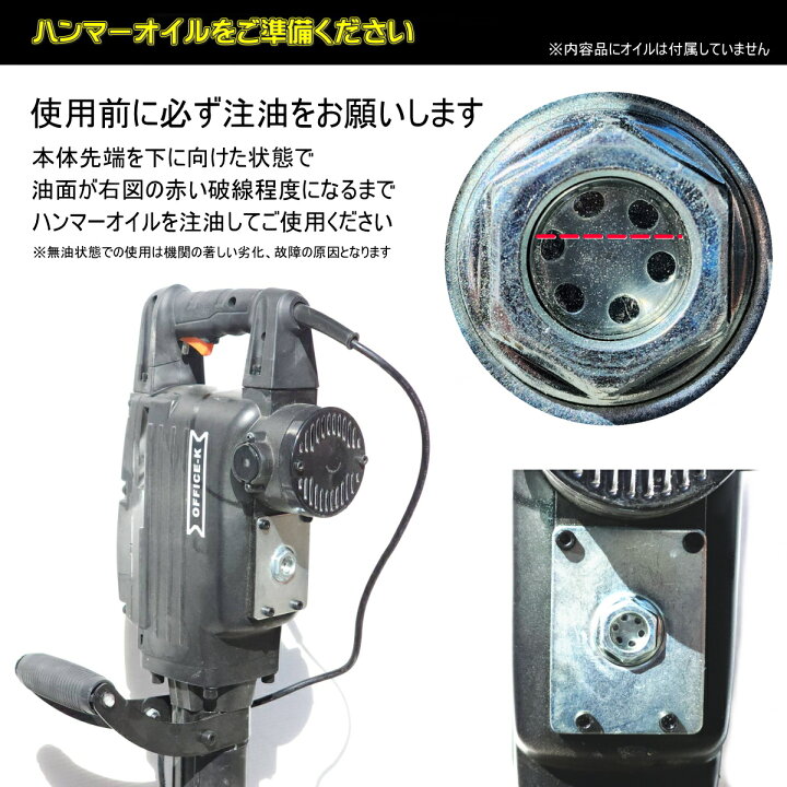 楽天市場】電動 はつり 機 コンクリート ハンマー ブレーカー はつり 