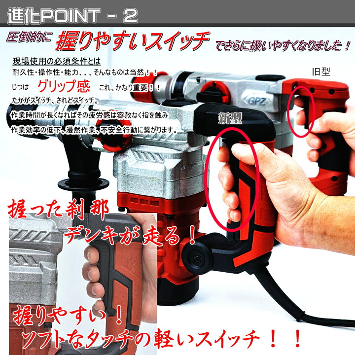 楽天市場】電動 ハンマドリル はつり 機 SDSプラスビット 14種セット 