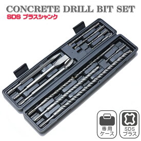 SDS 振動ドリル ハンマードリル コンクリート ビット 錐 チゼル タガネ 12本セット ブルポイント コールドチゼル 即納