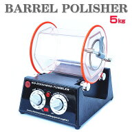 バレル研磨機 回転バレル研磨機 KD2000 最大容量5kg タイマー機能付 スピード5段調整可能 研磨ボール付属…
