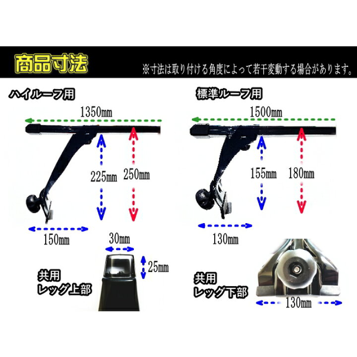 楽天市場】汎用 ルーフキャリア ベースキャリア ルーフラック 