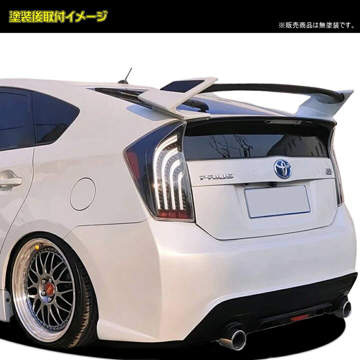 楽天市場】30系 プリウス PRIUS ウイング リア スポイラー 無塗装  