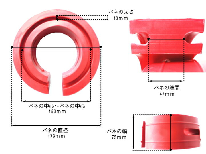 75%OFF! スプリングラバースペーサー ラバースペーサー A スペーサー スプリングゴム 47mm 足回り、サスペンション 75%OFF! スプリングラバースペーサー ラバースペーサー A スペーサー スプリングゴム 47mm 足回り、サスペンション